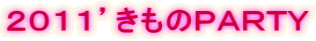 �Q�O�P�P�f�����̂o�`�q�s�x
